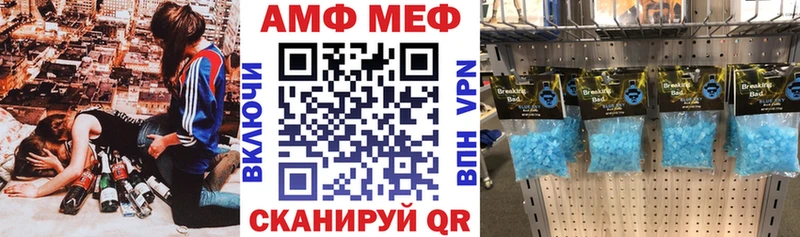 ссылка на мегу tor Реж АМФЕТАМИН Розовый