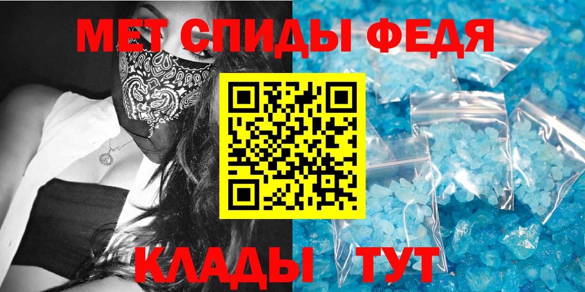 Amphetamine 97%  Вход с VPN  Реж 
