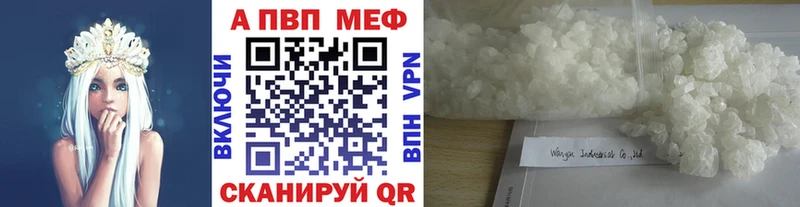А ПВП VHQ где купить наркоту Реж