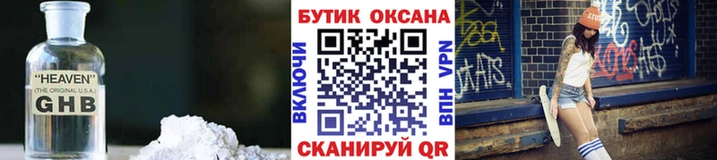 БУТИРАТ оксана  Реж 