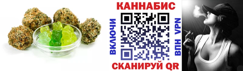 купить наркотики сайты  Реж  Печенье с ТГК конопля 