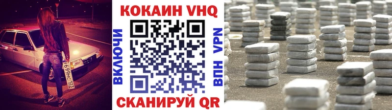 COCAIN Перу  наркотики  Реж 