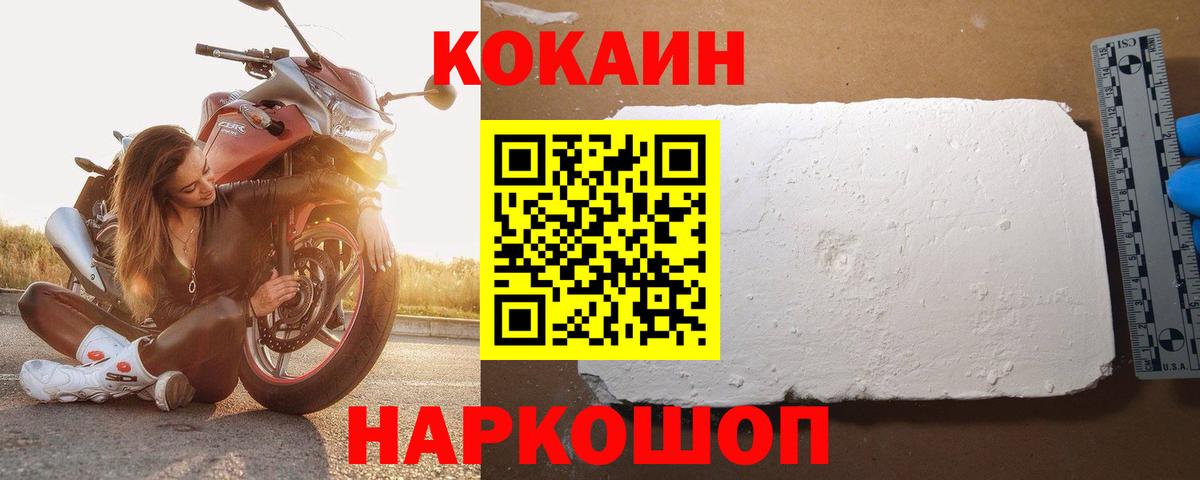 Cocaine VHQ Реж