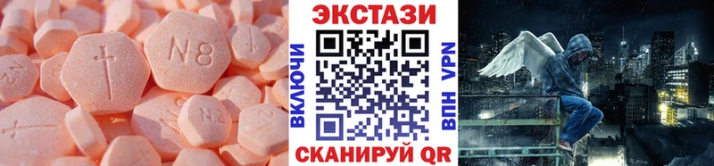 цена   Реж  ЭКСТАЗИ диски 