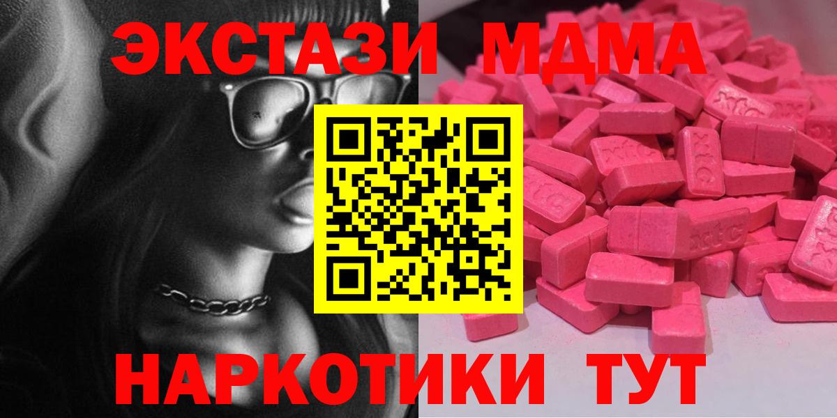 ЭКСТАЗИ Дубай Реж