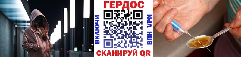 ГЕРОИН гречка  Реж 