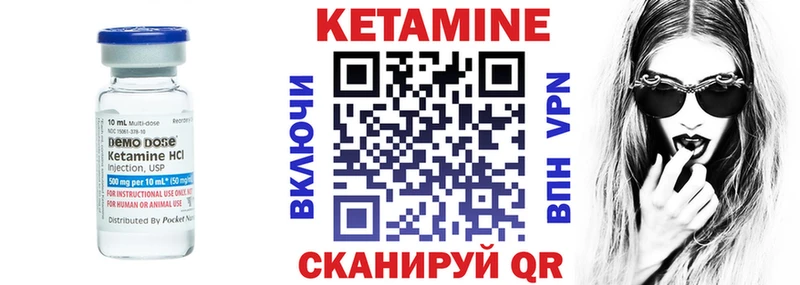 КЕТАМИН ketamine  Реж 