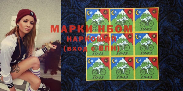 кокаин перу Ельня