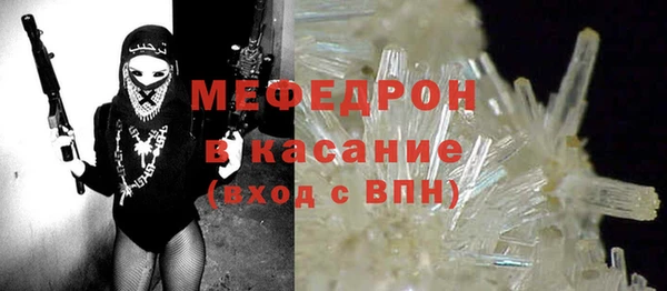 кокаин перу Ельня