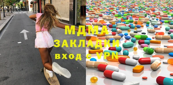 амфетамин Елизово