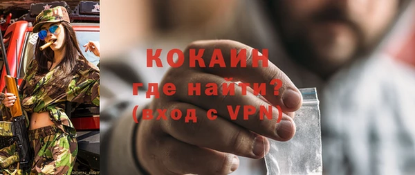 COCAINE Дмитровск