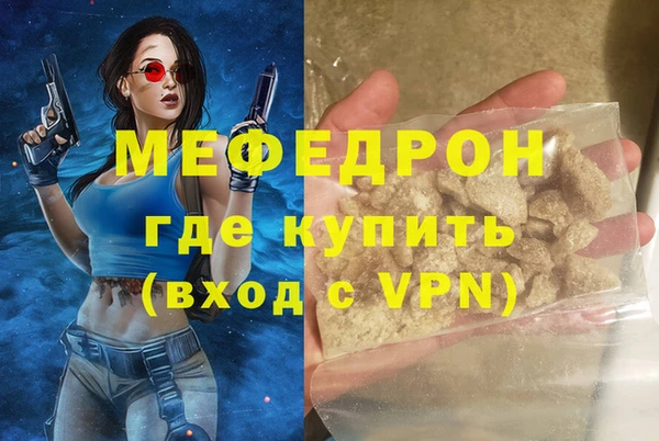 амфетамин Елизово