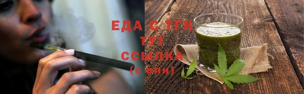 амфетамин Елизово