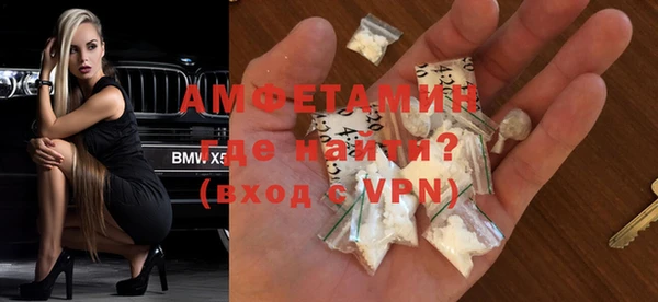 амфетамин Елизово