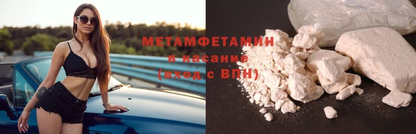 амфетамин Елизово