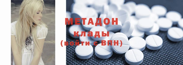 кокаин перу Ельня