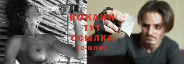кокаин перу Ельня