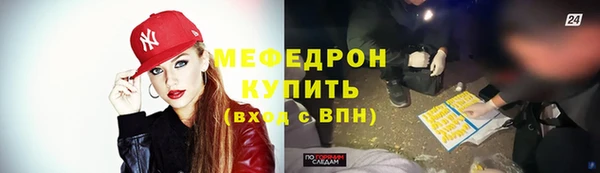 кокаин перу Ельня
