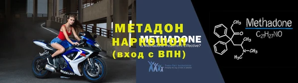 амфетамин Елизово
