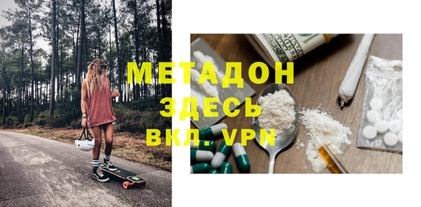 кокаин перу Ельня
