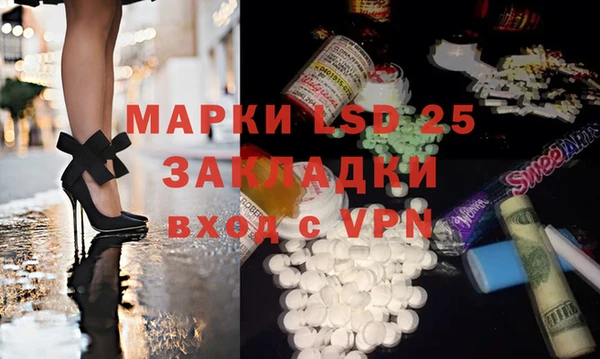 MDMA Дмитриев