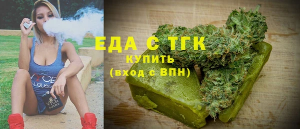 амфетамин Елизово
