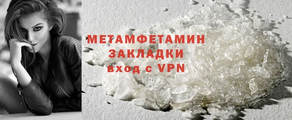 кокаин перу Ельня