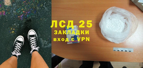 кокаин перу Ельня