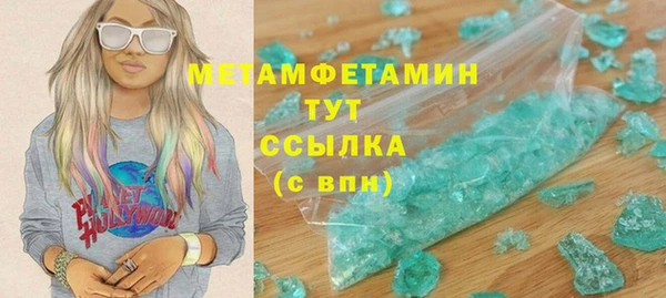 амфетамин Елизово