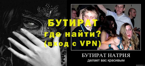 кокаин перу Ельня