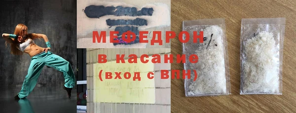 амфетамин Елизово
