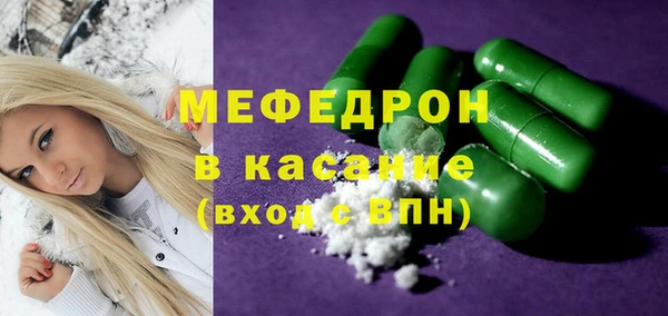 амфетамин Елизово