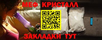 молекула духа Жуковский