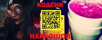 прущий лед Ипатово
