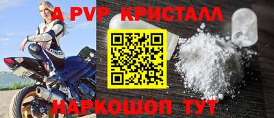 кокаин премиум Заволжье