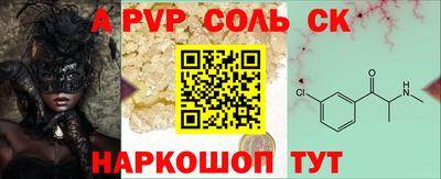 кокс Заводоуковск
