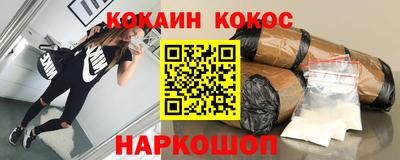 кокс Заводоуковск