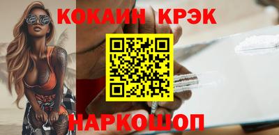 молекула духа Жуковский