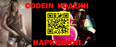 молекула духа Жуковский