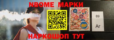 молекула духа Жуковский