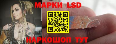 молекула духа Жуковский