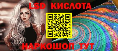 spice Кандалакша