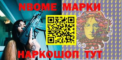 молекула духа Жуковский