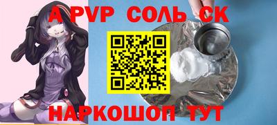 кокс Заводоуковск