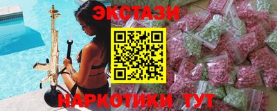молекула духа Жуковский