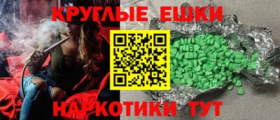 молекула духа Жуковский
