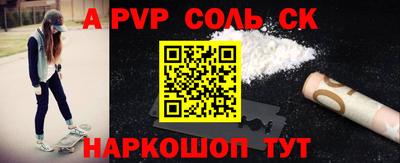 кокаин премиум Заволжье
