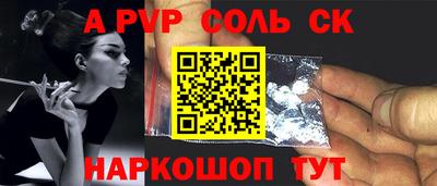кокс Заводоуковск
