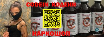 кокаин премиум Заволжье