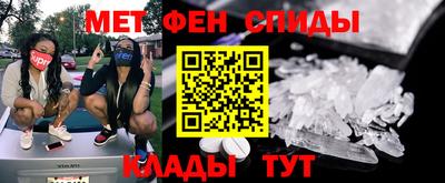 молекула духа Жуковский